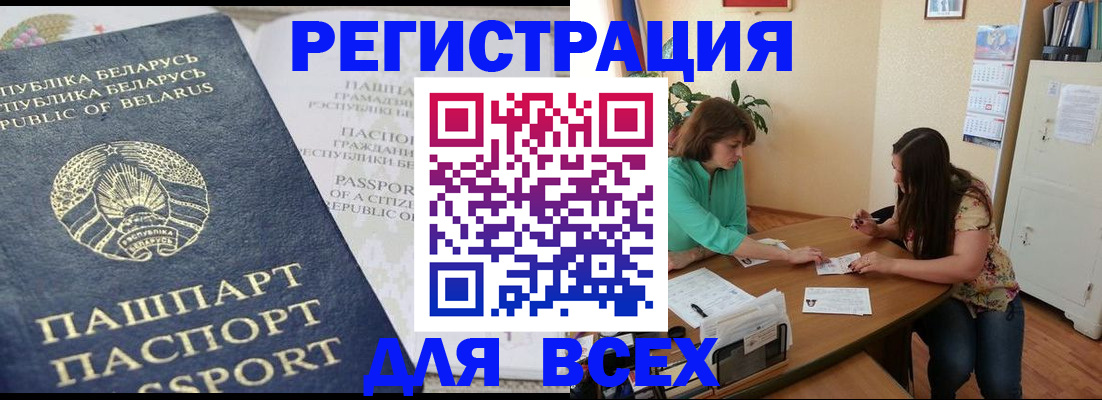 регистрация для дет. сада в Верхнем Уфалее